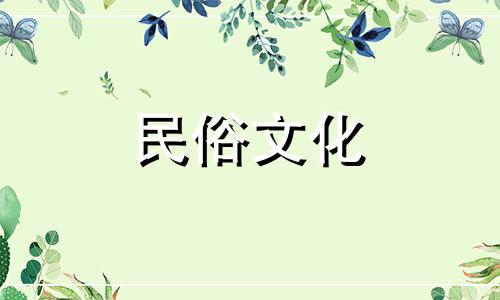 八字算命免费测试姓名生辰八字 姓名打分生辰八字免费测算