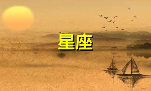 2024年，处女座将迎来五个令人振奋的好消息。