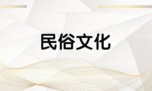 门外放置物品的风水禁忌 房屋门口有哪些风水禁忌