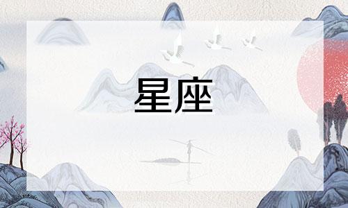 射手座将在2024年重新达到巅峰状态。