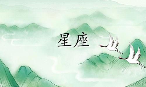 分析男性十二星座性格的成因 为什么男性会有十二星座性格