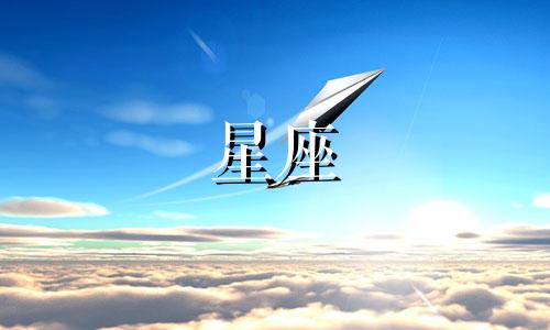 谁在网上分析星座？为什么有这么多人相信星座？