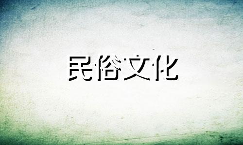 关帝庙八字算命视频讲解 关羽八字命理,怎样的八字可以带关公