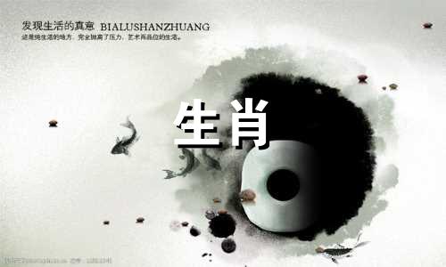 属于金的生肖是什么？