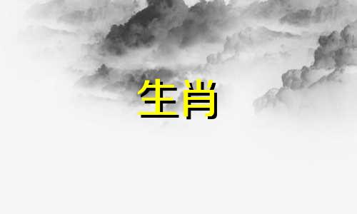 2024年属龙人的感情情况如何 2024年属龙的好吗