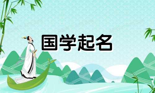杨姓100个优秀名字女孩 100个优秀名字女孩小名大全