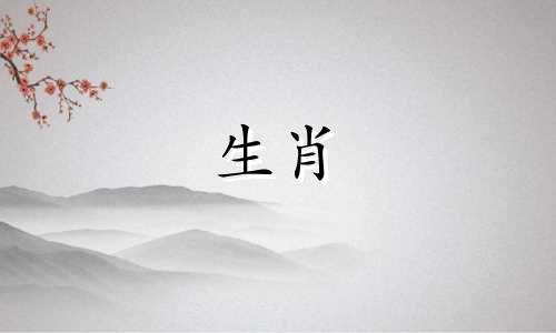 生肖兔女性最适合与哪个属相配对 女方属兔的最佳配偶是哪个属相