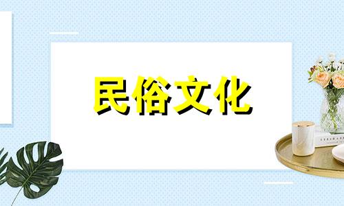 两人的生辰八字算命准吗 八字看婚姻到底准不准,用生辰八字算婚姻可信吗 