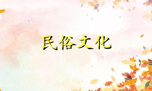 详解孕妇家居风水禁忌图片 孕妇卧室风水禁忌有哪些