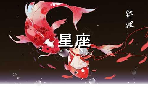 重塑淑女女主星座分析图  陈情令 人物星座分析，快来探索你是剧中的哪个角色