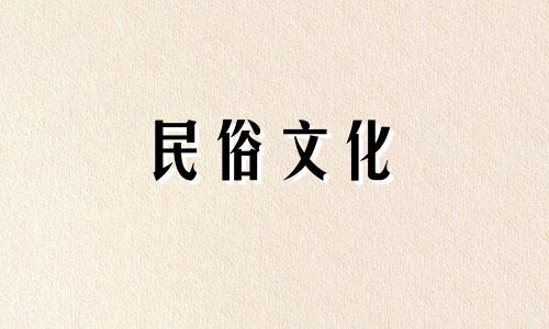 详解：十五条卧室风水禁忌及应对策略