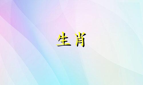 98年属虎人2024年几月最好运呢 1998年属虎2024年运势
