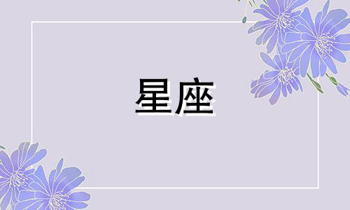 海洋星座内部环境分析图 有哪些海洋星座