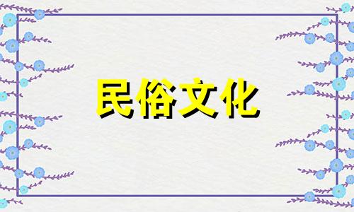 八字算命看人生大运起伏图 免费算一生财运事业,免费算八字看一生运程