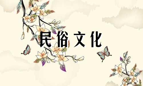 有哪些家庭常用的风水禁忌 居家风水中有哪些需要注意的禁忌