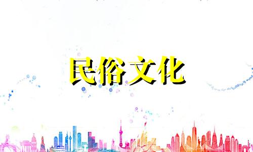 新中式别墅大门风水禁忌是什么？