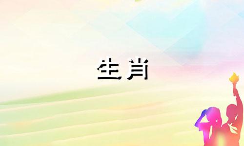 在十二生肖中，哪个动物跑得最快？