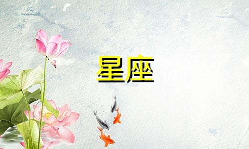 小欢喜李萌星座分析:小欢喜中最强角色,曾扮演海清的情敌、沙溢的娇蛮妻子和周