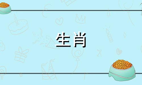 属龙最佳婚配属相最好的生肖女是 属龙女与什么属相婚配好,属龙的女孩和什么属相最配