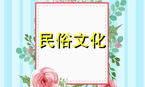 2023年10月21日出生的宝宝具有坚强的意志力和决心。