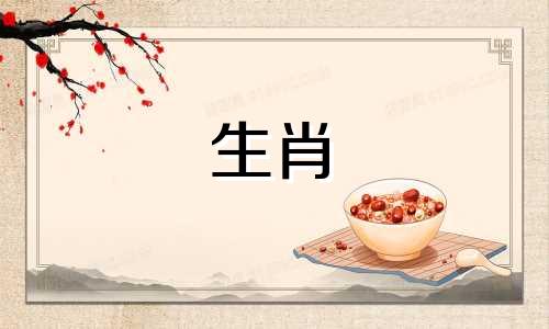 吴磊属于哪个生肖的人？杨洋、吴磊、白敬亭、陈翔和赵丽颖分别出生在哪里？