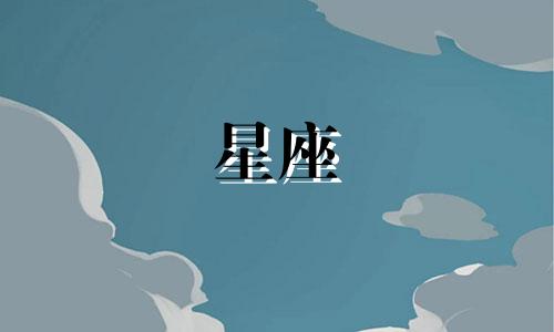 星座分析:最适合经商的女性服装货源