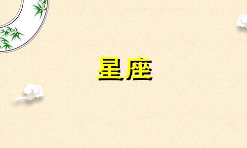 对处女座男生性格特点的探讨