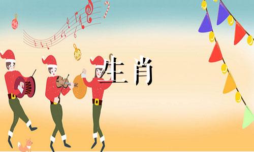 中年暴富的生肖是什么 青年时期平凡无奇，但在中年时能够获得巨大财富的生肖