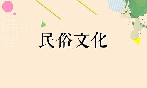 主卧室风水禁忌图解大全 房间主卧风水禁忌