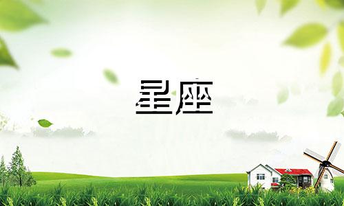 分析射手座女生的外貌特征 12个星座女生的标准外貌