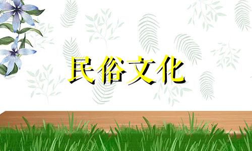 全面图解：院子里种树的风水禁忌