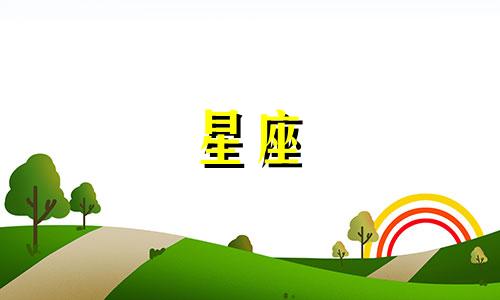 张国荣星座分析五官教程:揭秘张国荣的星座