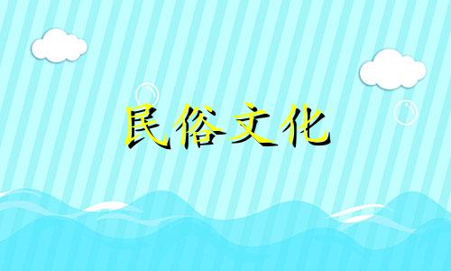 昆明免费生辰八字算命服务 如何查询自己的生辰八字