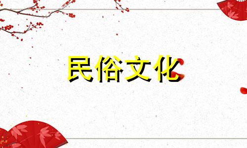 2023年10月7日出生的宝宝,注重平等和公正的五行。
