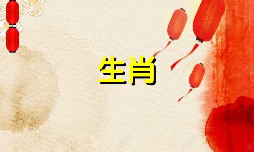 佛和属相之间的关系是什么?生肖对应的菩萨是谁?