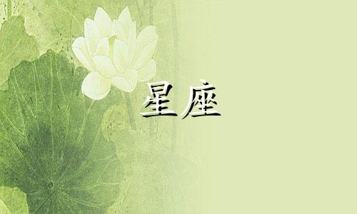 苏珊米勒每日星座运势 1.3可以改写为苏珊米勒的每日星座运势 1月3日。