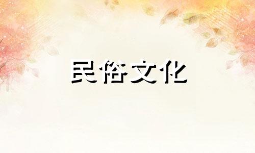 2023年10月9日出生的宝宝具有聪明、机智和决断力的属性。