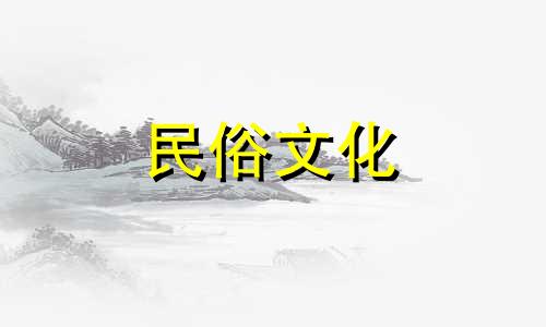 如何破解村庄种树的风水禁忌 农村住宅风水栽树有哪些需要注意的风水讲究