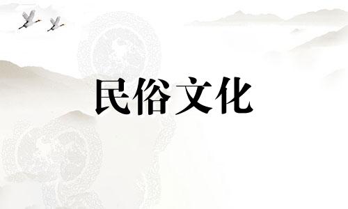 如何自行计算生辰八字 自己如何进行生辰八字的计算