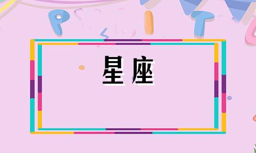 分析水瓶座男生女生的星座长相特征