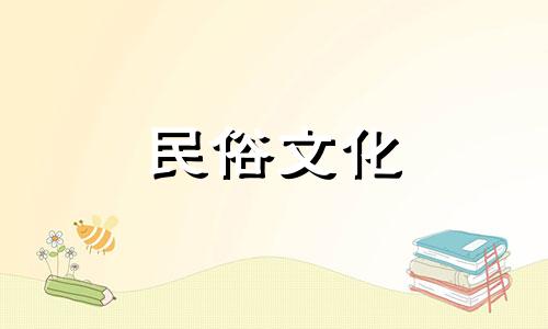 避免犯桃花风水布局禁忌图 小心陷入烂桃花 原来卧室的风水禁忌如此多