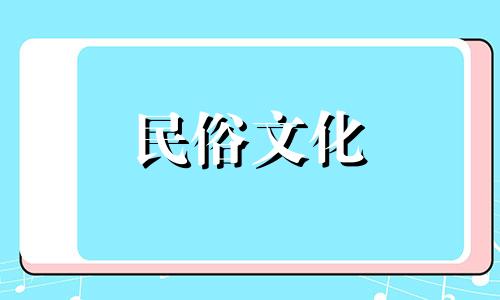 民宅大门风水禁忌有哪些方面需要注意？