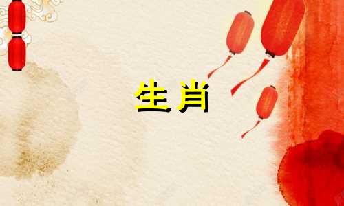 兔属相的最佳配偶是哪些生肖 属兔的人最适合与哪些生肖结婚