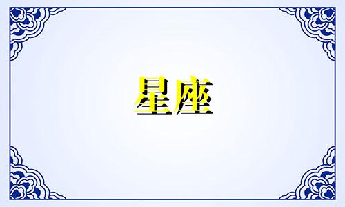 星座图偏移原因分析法 星盘查询分析 星盘白天黑夜分析法"可以改写为"星座图偏移原因分析方法