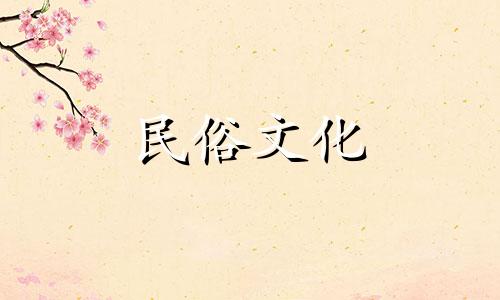 寿桃风水禁忌是什么图片 八十大寿有什么讲究可以改写为：关于寿桃的风水禁忌和八十大寿的