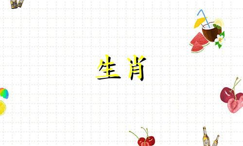 2024年属鸡有两喜缠身在哪个月? 2023年属鸡下半年要出大事