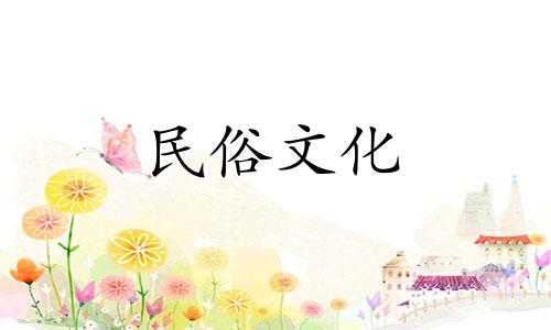 金木水火土年份对照表查询 金木水火土年份对照表2021