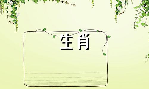 5月运势大爆发，桃花运旺盛的三大生肖有哪些？