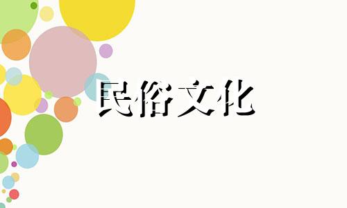 卫浴间的风水禁忌大全图解 卫生间风水10大禁忌可以改写为：卫浴间风水禁忌一览图解 卫生间