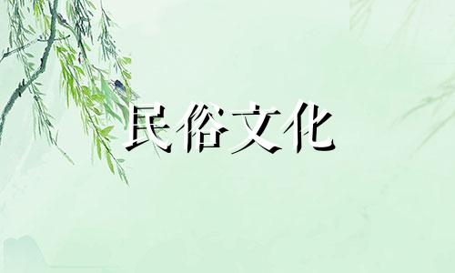 民间算命八字神煞秘诀公开 八字算命绝密口诀,真正免费八字终身详批